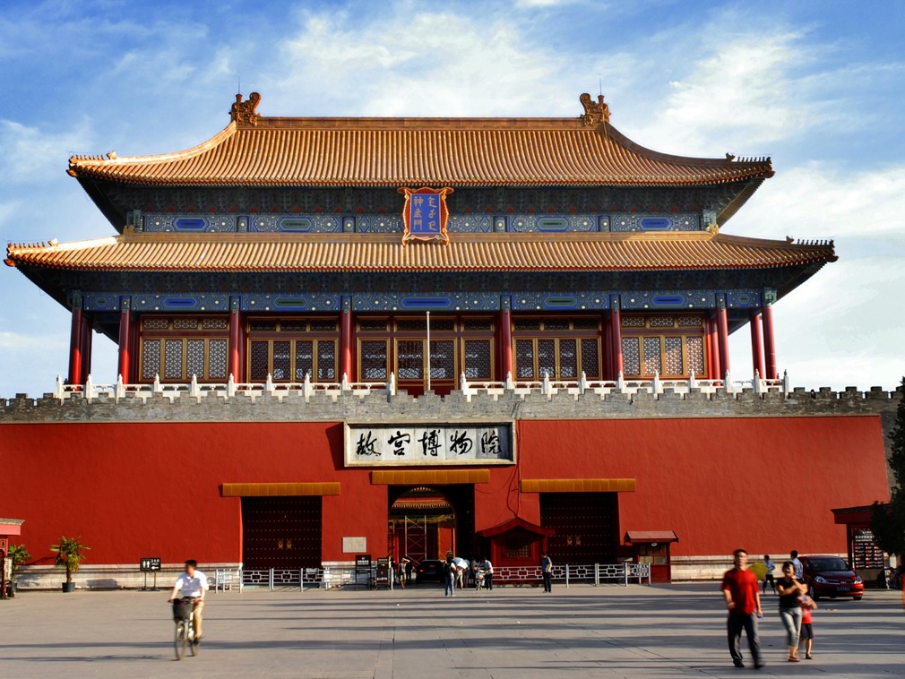 故宫博物院