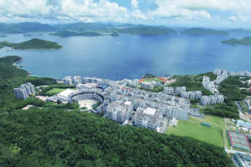 The Hong Kong University of Science and Technology