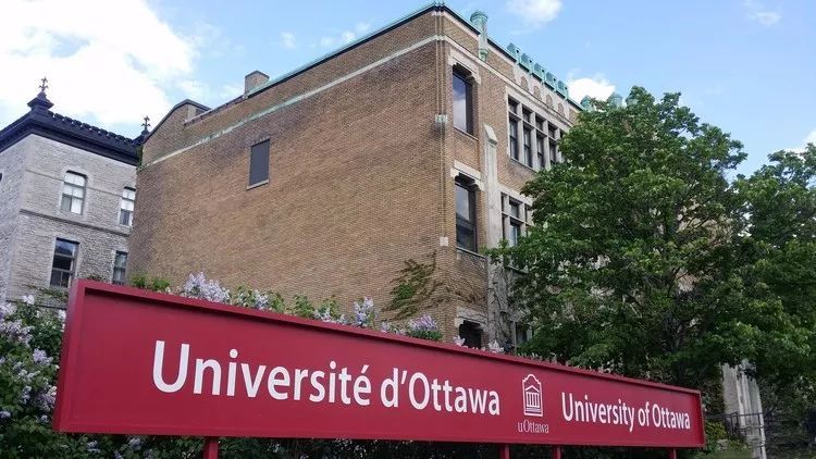 渥太华大学