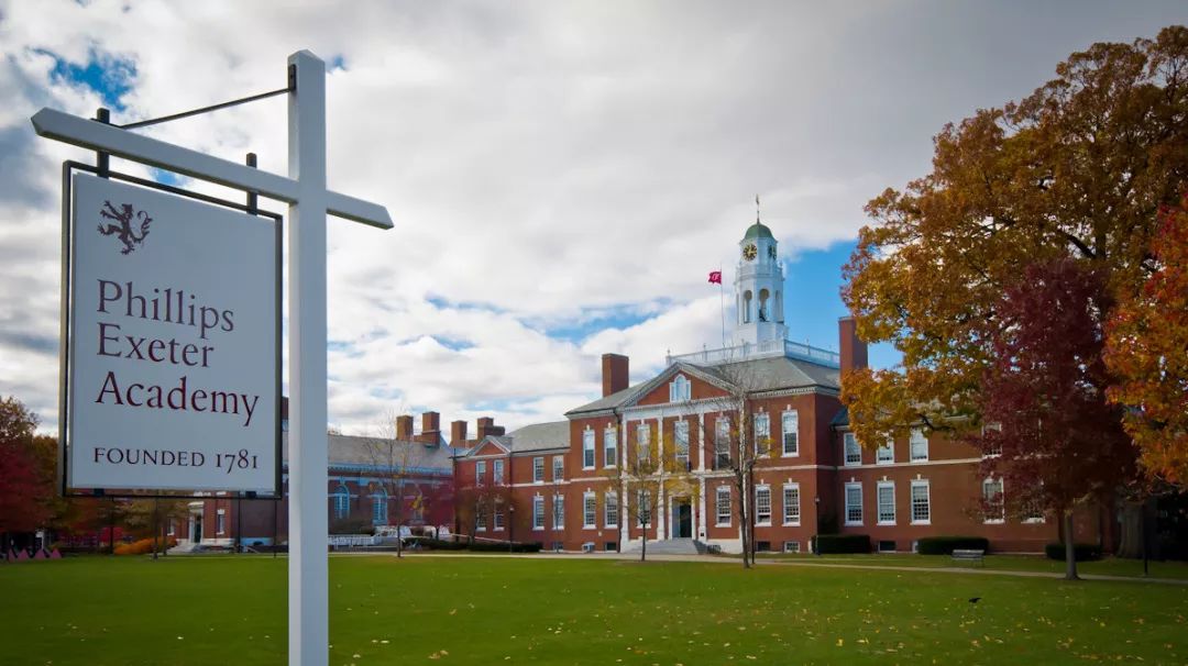 Phillips Exeter Academy