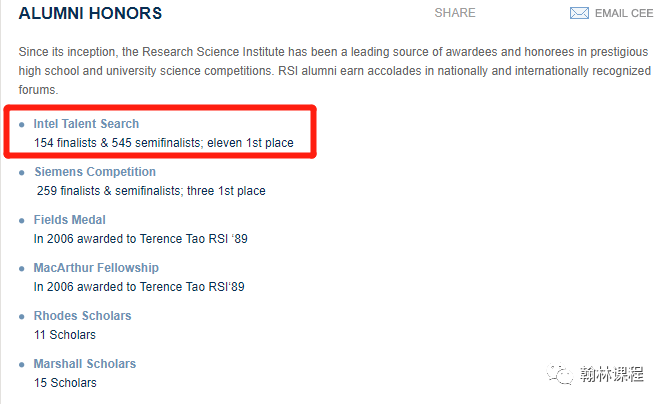 夏校 | RSI科学研究夏校：一半的校友都录了哈佛及MIT（附录取名单）