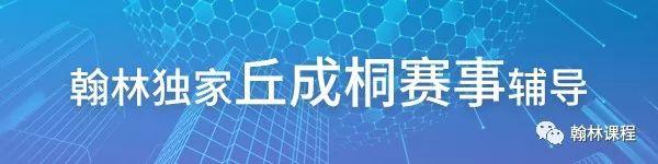 藤校赞助的这六大写作竞赛,文科生的爬藤利器! 藤校赞助的这六大写作竞赛,文科生的爬藤利器!