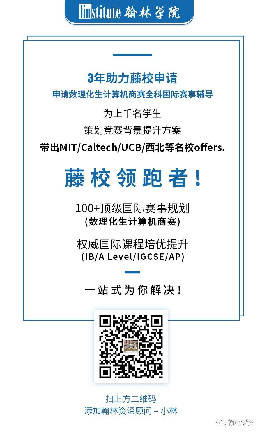 藤校赞助的这六大写作竞赛,文科生的爬藤利器! 藤校赞助的这六大写作竞赛,文科生的爬藤利器!