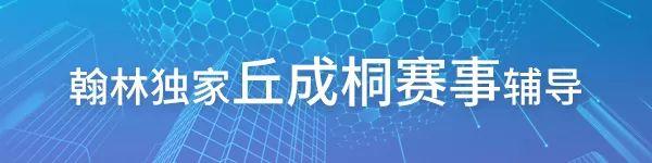 高端夏校 | 厉害了ROSS！67%校友入读哈耶普斯麻五校？（内附ROSS数学营历年测试题）