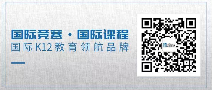 高端夏校 | 厉害了ROSS！67%校友入读哈耶普斯麻五校？（内附ROSS数学营历年测试题）