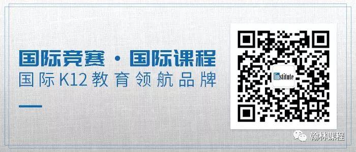 藤校赞助的这六大写作竞赛,文科生的爬藤利器! 藤校赞助的这六大写作竞赛,文科生的爬藤利器!