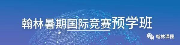 藤校赞助的这六大写作竞赛,文科生的爬藤利器! 藤校赞助的这六大写作竞赛,文科生的爬藤利器!