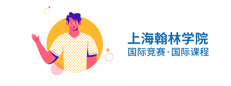 藤校赞助的这六大写作竞赛,文科生的爬藤利器! 藤校赞助的这六大写作竞赛,文科生的爬藤利器!