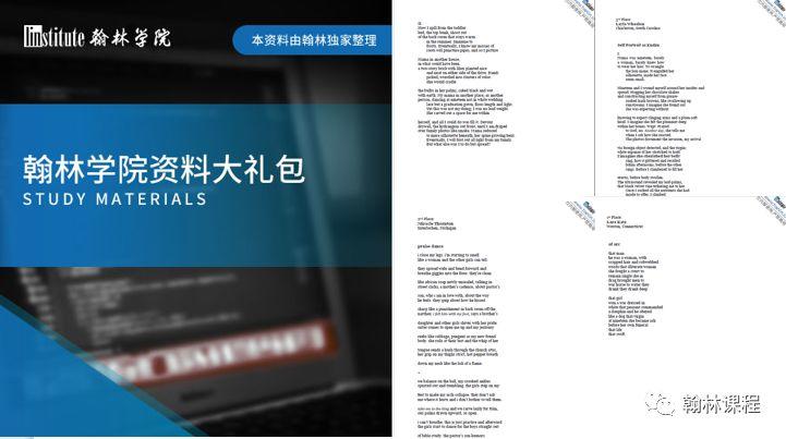 藤校赞助的这六大写作竞赛,文科生的爬藤利器! 藤校赞助的这六大写作竞赛,文科生的爬藤利器!