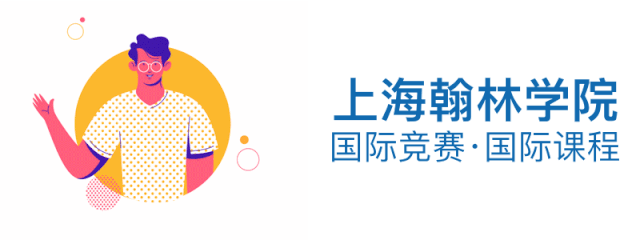 高端夏校 | 厉害了ROSS！67%校友入读哈耶普斯麻五校？（内附ROSS数学营历年测试题）