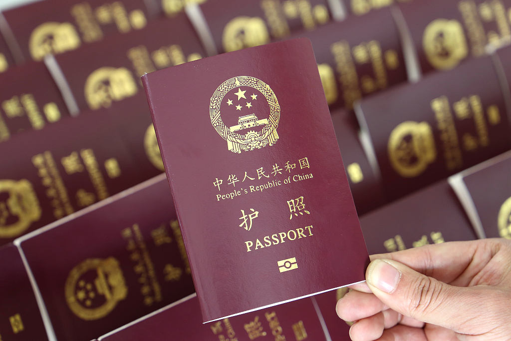 国际游学之护照签证办理小知识