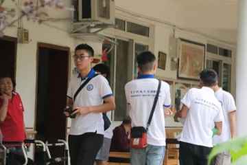 游学