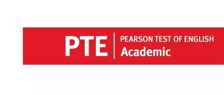 PTE学术英语考试被广泛认可